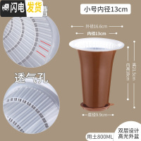 三维工匠控根兰花专用盆双层透明塑料透气超紫砂加厚兰花盆免沥水罩 内径13cm外咖内透明+托盘-适合种小苗 中等花盆容器