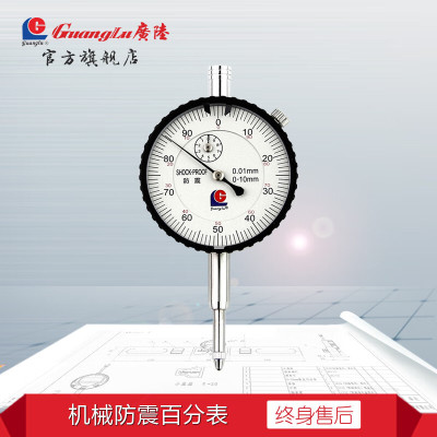 广陆 防震机械百分表高精度0.01mm 量程30mm表径60mm 321-134W