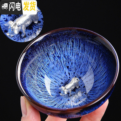 三维工匠手工天目釉建盏大号功夫茶杯主人杯茶碗茶盏品茗杯茶具茶杯套装 2627-窑变宝石蓝拉丝(亥猪)简约装