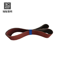 瑞智晟明 陶瓷砂带(耐磨型) 1588*50mm