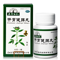 本草纲目 开胃健脾丸 李时珍 60g/瓶