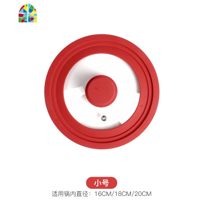 封后锅盖家用玻璃钢化透明炒菜锅盖子通用炒锅炒圆形小锅盖可高温 FENGHO 中号灰色玻璃锅盖(22/24/26通用)