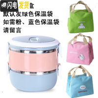 三维工匠不锈钢保温饭盒分格便当盒学生餐盒双层三层多层日式保温桶泡面碗 北欧彩2层配卡通袋+餐具+扣