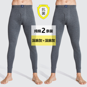 花花公子秋裤男士纯棉全棉毛线裤薄款打底保暖衬裤秋冬季舒适透气