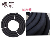 橡前 夹布输水胶管 Φ25mmX3层布 /根