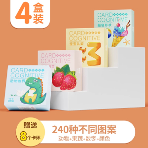动物卡片早教认知启蒙书儿童识字宝宝看图识物图幼儿数字益智玩具
