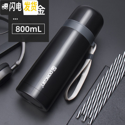 三维工匠保温杯女大容量可爱便携800带盖可喝水中学生水杯1000男杯子 绅士黑800