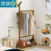 敬平挂衣架落地卧室学生宿舍衣帽架简易衣服架子网红晾衣架家用置物架 [加固加粗]升级款-茶色70长
