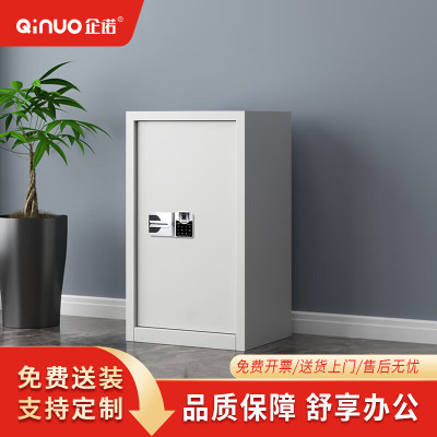 企诺钢制保密文件柜资料档案柜器材柜白色QNGCFO-08GZW