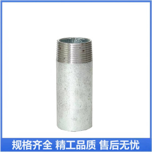 伟鹏双兴 镀锌单头丝外丝接头 DN80[3寸]长约100mm 个