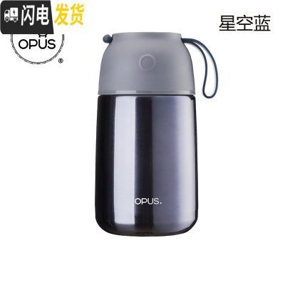 三维工匠可爱创意焖烧壶保温杯便携防漏保温饭盒汤粥桶辅食罐女大肚杯 星空蓝-750750