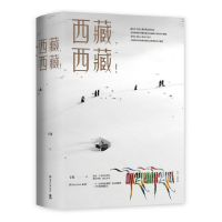 音像西藏西藏卡布|责编:薛健//刘诗哲