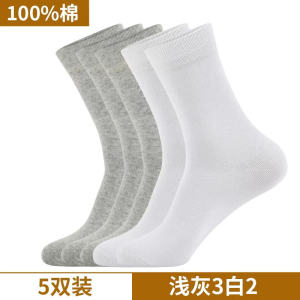 浪莎纯棉袜子男款夏季中筒防臭吸汗透气春秋黑色商务全棉男士短袜