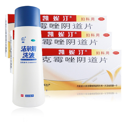 恩威洁尔阴洗液300ml+凯妮汀克霉唑阴道片1片*3盒 杀虫止痒 阴道炎