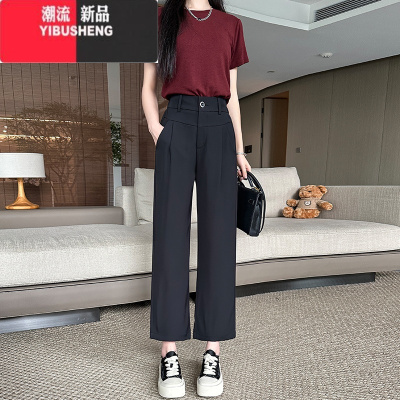 YIBUSHENG季薄款休闲裤女2024新款145小个子八分显高窄版直筒阔腿西装裤8