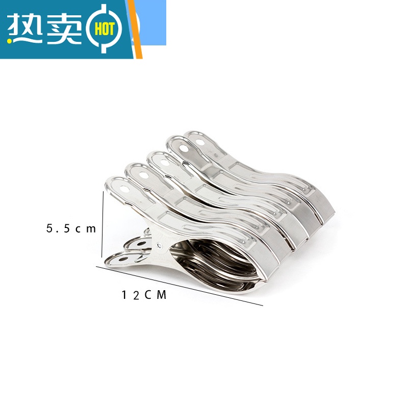 敬平大号棉被大防风夹不锈钢晾衣夹晒被子衣服衣架固定家用被夹小 大号棉被夹(1包6夹)