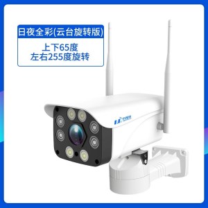 BONJEAN无线摄像头家用店铺监控器连手机远程60度wifi网络室外高清夜视