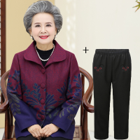 迪鲁奥(DILUAO)老太太衣服女60-70-80岁奶奶秋装外套中老年秋冬上衣妈妈装两件套