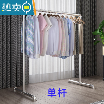 敬平钢管户外晾衣架家用阳台镀锌落地简易晒被收纳加粗卧室挂衣架