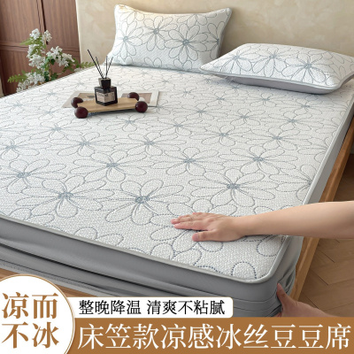 夏天提花床笠款冰豆豆凉席三件套加厚单人冰丝席可机洗空调软席子