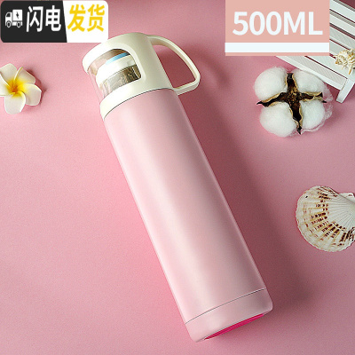 三维工匠保温杯女大容量水杯儿童不锈钢杯子便携小学生可爱简约水壶士定制 青春粉:500