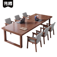伟樽实木会议桌200*80*75cm+椅子*6套