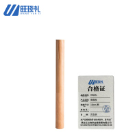 旺琰礼擀面杖18cm/根