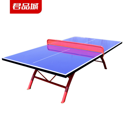 君品城 乒乓球台 JPC-P04 台