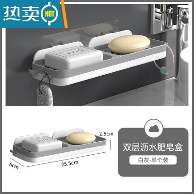 敬平卡通肥皂盒家用多功能创意防尘沥水带盖香皂盒卫生间宿舍防水皂盒 升级款双排肥皂盒[白灰]加大款 适用任何肥皂