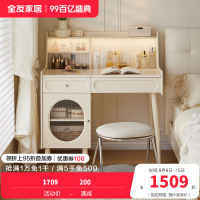 全友家居现代简约梳妆台主卧室伸缩斗柜一体化妆桌