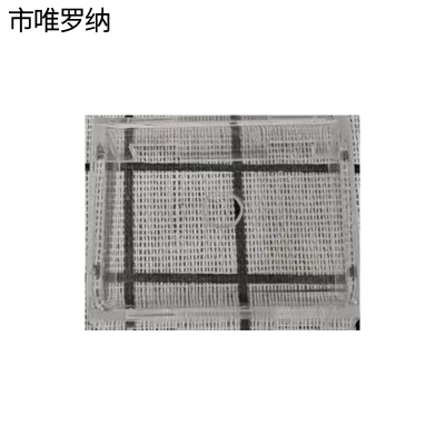 市唯罗纳安全防护盒分FF-25个