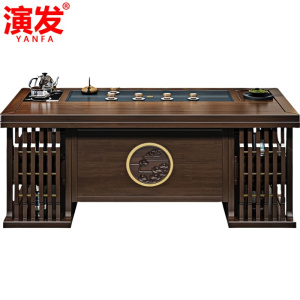 演发