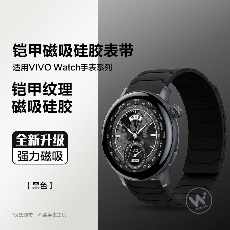 夏日腊肠狗适用于小米手环10表带9编织尼龙磁吸87可爱6猫耳5/4/3NFC版腕带可爱游泳小鸭通用10陶瓷版配件