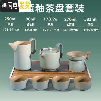 三维工匠 功夫茶具套装 家用现代简约陶瓷茶壶茶杯整套日式茶道礼盒装 晴蓝釉茶盘套装-8件套 10件
