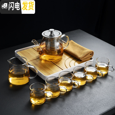 三维工匠玻璃茶具套装家用茶盘功夫茶杯泡茶壶办公室泡茶 大号玻璃茶壶(650)+公杯+6透明把直杯+正方竹茶盘+ 8件