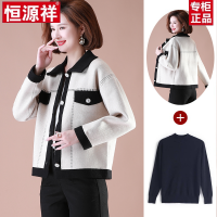 恒源祥中年妈妈秋装小香风外套2024新款中老年女春秋羊毛呢子上衣