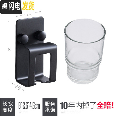 三维工匠不锈钢牙刷置物架吸壁式免打孔刷牙杯漱口杯壁挂式电动牙缸架挂墙 单人款一个牙刷架/牙具座