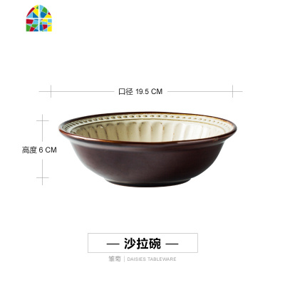 家用陶瓷碗碟餐具套装窑变釉简约饭碗沙拉碗面碗汤碗牛排盘点心盘 FENGHOU 早餐杯(预售15天发货)