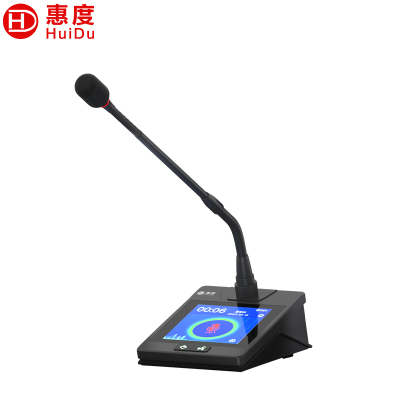 惠度(HuiDu)HD-7300C专业有线手拉手会议麦克风系统大屏多功能视像跟踪话筒大型会议桌面鹅颈款主席麦