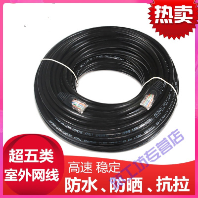 苏宁放心购室外网线家用超五类防晒防老化100米50m监控poe户外宽带网络线默认颜色高端款-200米高端款-200米