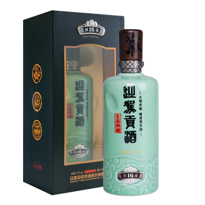 酒厂自营-迎駕贡酒52度生态洞藏16520ml浓香型国产白酒礼盒酒水