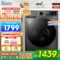 小天鹅(LittleSwan)洗衣机10kg超薄全自动家用滚筒洗烘一体除菌098升级版TD100V098PRO