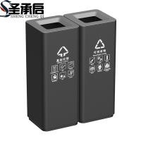 圣承启 分类垃圾桶 中号个