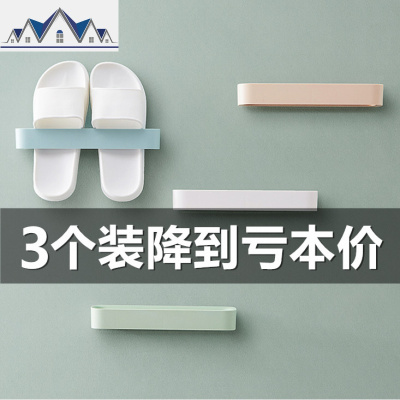 浴室拖鞋架壁挂免打孔卫生间后收纳厕所沥水挂架墙上置物架 三维工匠