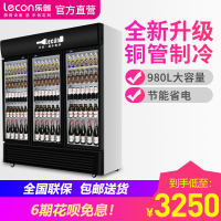 Lecon/乐创 三门黑色-新款 直冷 展示柜冷藏柜红黑色商用冰柜冰箱啤酒饮品保鲜柜饮料单门冷柜900 LC-ZDG01