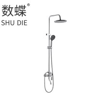 数蝶淋浴花洒高标金砖三档SD-7005个