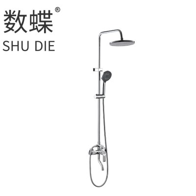 数蝶淋浴花洒高标金砖三档SD-7005个