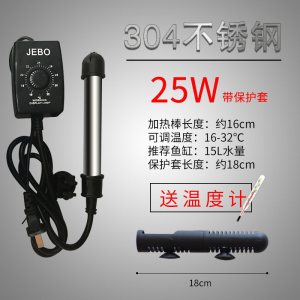 不锈钢加热棒迷你鱼缸加热棒外部温控水族箱乌龟鱼加温热棒器