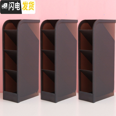 三维工匠斜插式笔筒网红创意时尚文具北欧透明粉日系收纳盒桌面无印可爱小清新女ins风大容量少女心化妆桌面倾斜笔桶3个黑色