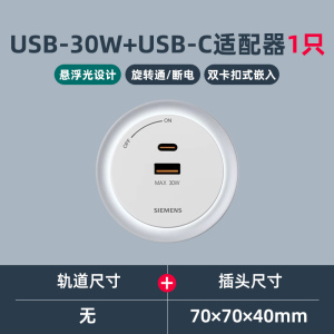 蓝断西门子空气开关